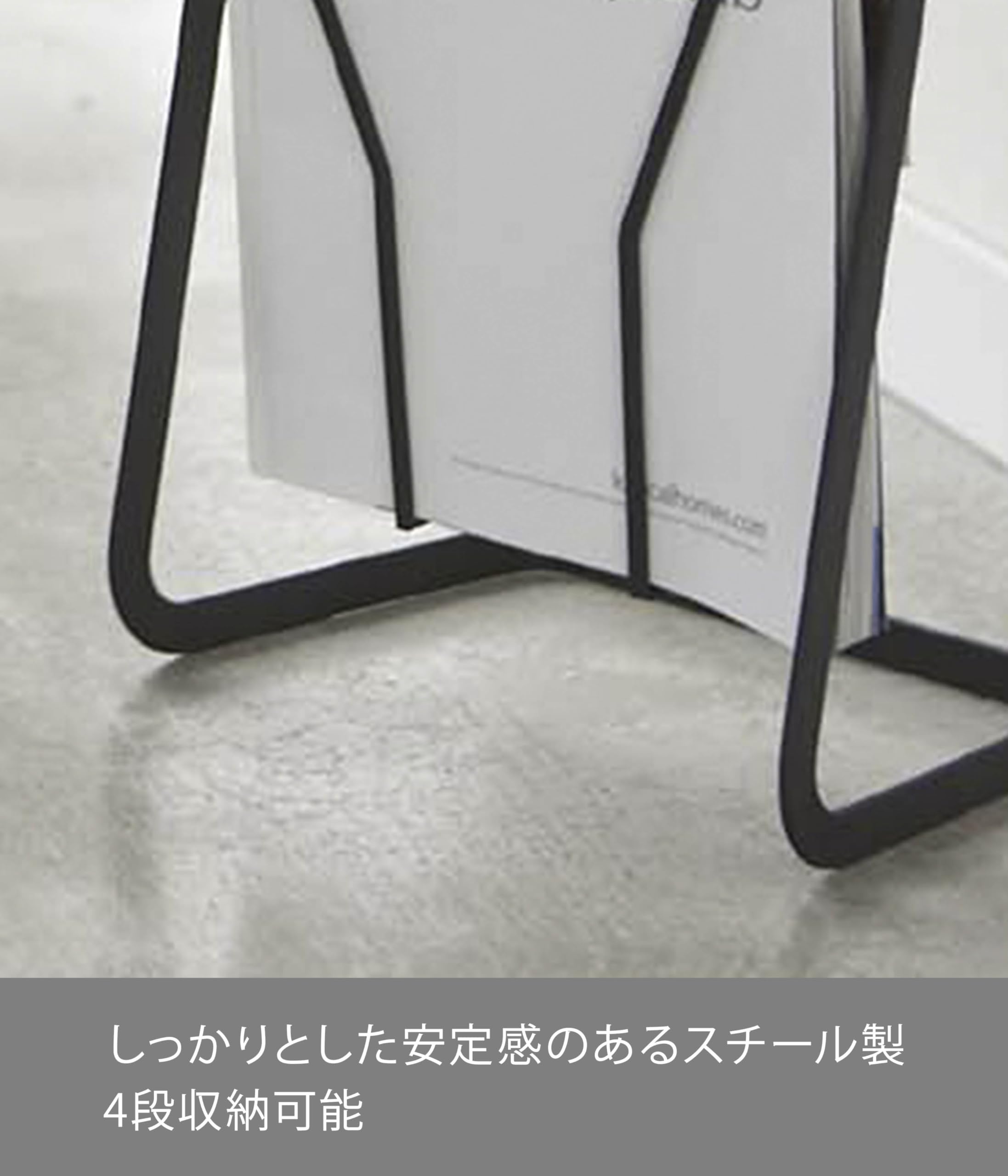 Amazon.com: YAMAZAKI Home Tower Magazine Rack - Steel : Home & Kitchen